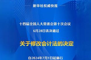 马竞官推晒视频：感谢迈阿密 苏牙和梅西让这一切成为现实？